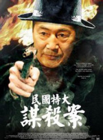 亚洲热播