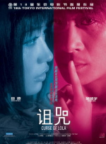 亚洲国产mv